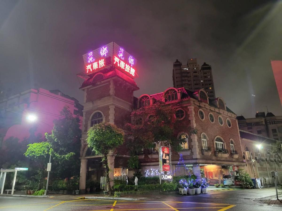 Hua Xiang Motel - Da Chang Kaohsiung Esterno foto