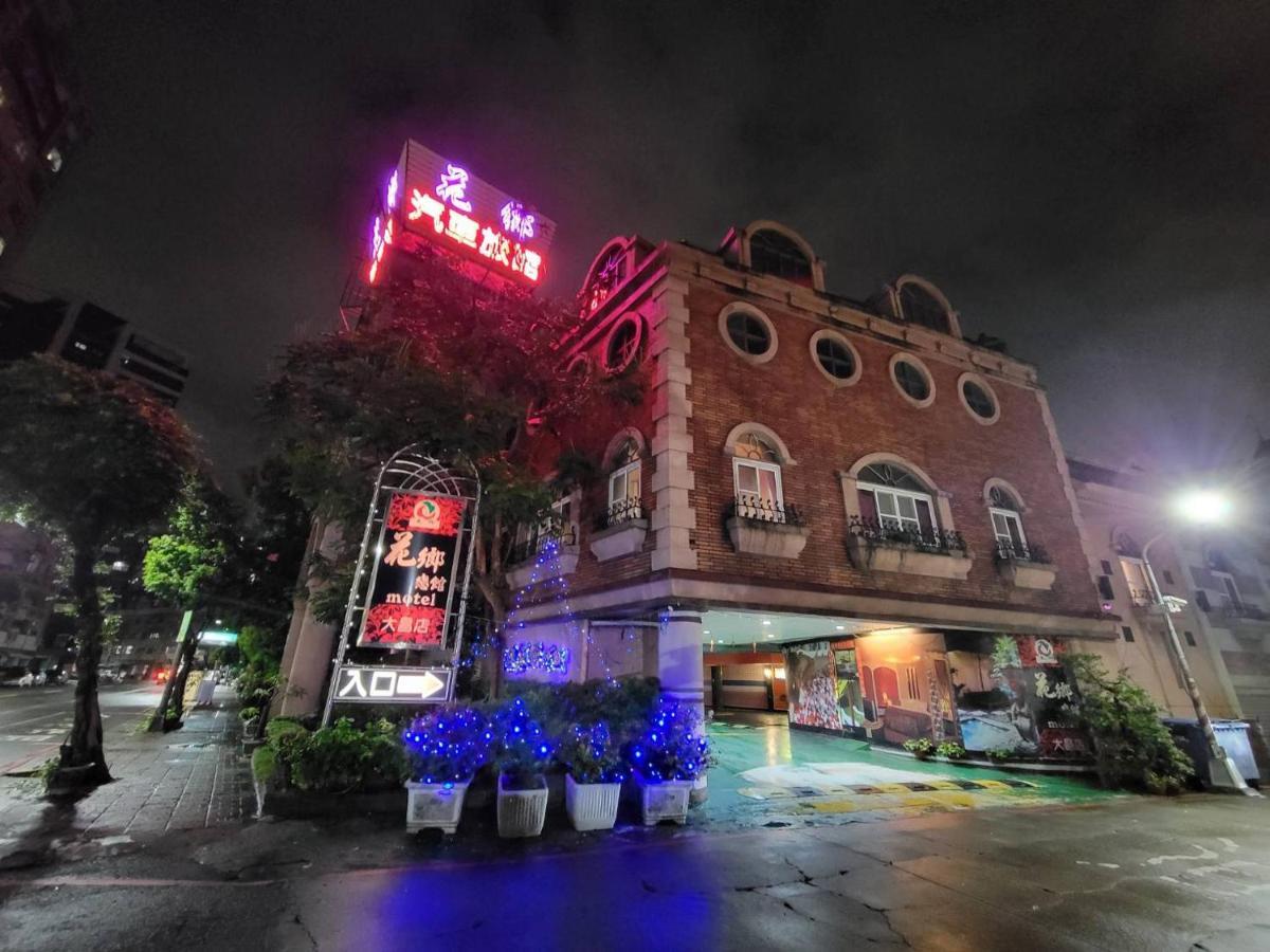 Hua Xiang Motel - Da Chang Kaohsiung Esterno foto