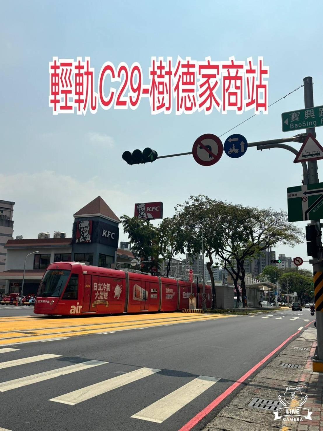 Hua Xiang Motel - Da Chang Kaohsiung Esterno foto