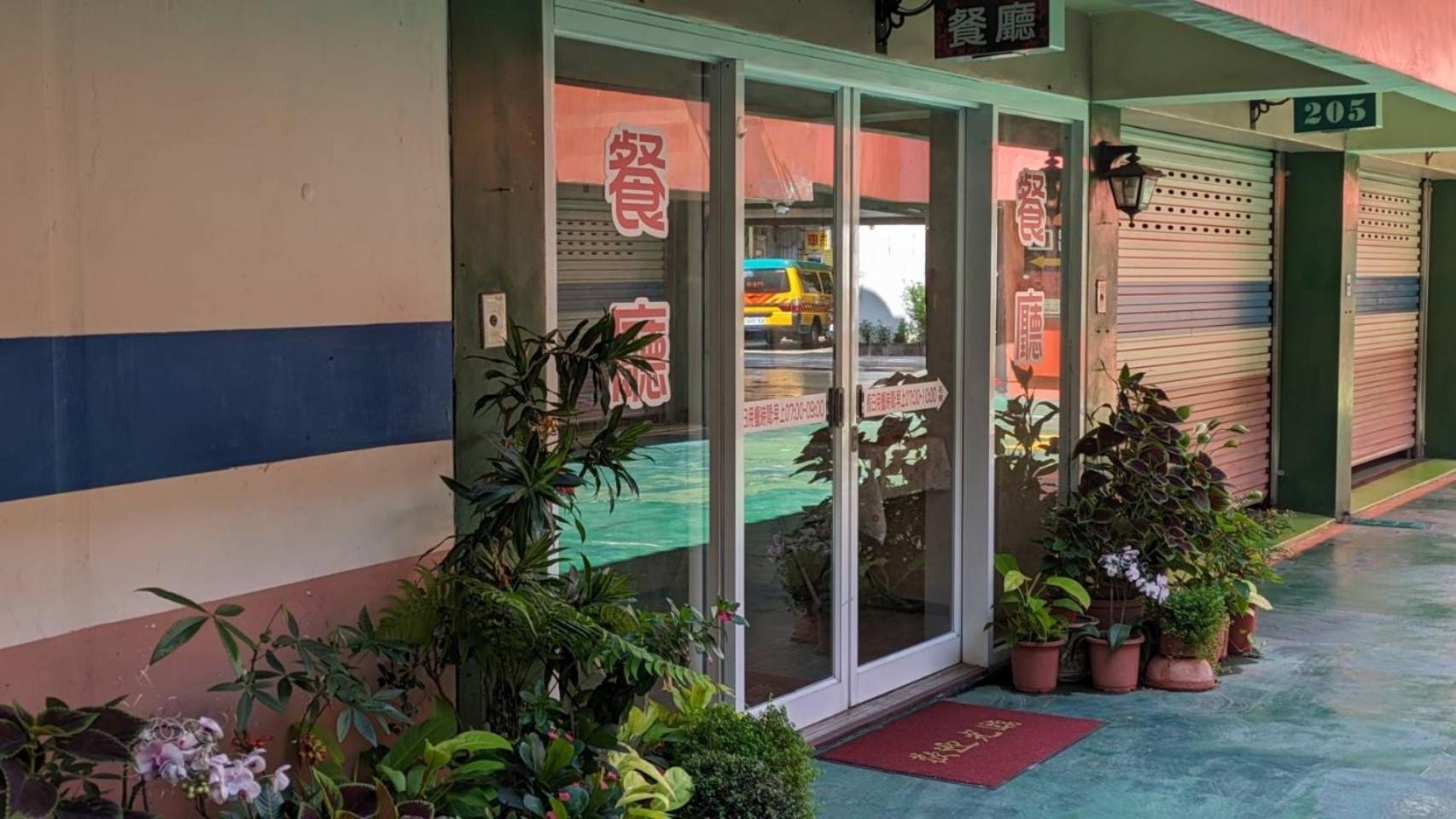 Hua Xiang Motel - Da Chang Kaohsiung Esterno foto